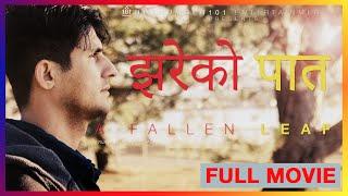 SHORT NEPALI MOVIE - A FALLEN LEAF (JHAREKO PAAT) || HUTNUMBER101 PRODUCTIONS