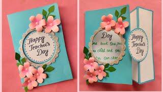 DIY - Happy Teachers Day Card | Teacher’s Day Card | Greetings Card for Teachers Day