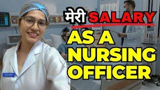 Salary of a Nursing Officer ||Nursing officer|| AIIMS|| Bsc Nursing #aiims #nursingofficer #salary