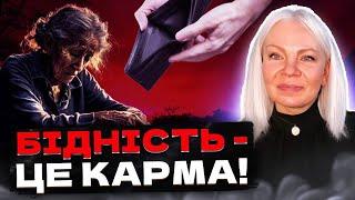 ЦЕ ЗМІНИТЬ ВАШЕ ЖИТТЯ! Ірина Гергель