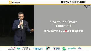 4legalforum Форум для юристов Дмитрий Чиркин