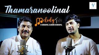 Thamaranoolinal | Melody Two Series | G Venugopal | Arvind Venugopal