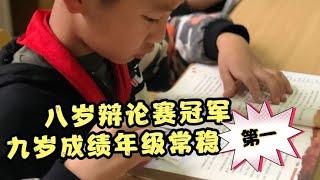 大脑测评师揭示：孩子智力开发小妙招 47