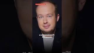 Как вас обманывают богатейшие депутаты #расследование