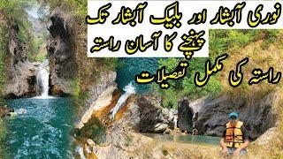 Noori and Black Waterfall Islamabad 2024|Complete Route Guide| Explore Noori|Black Waterfall with JK