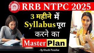 RRB NTPC 90 days Strategy  | Master plan l TARGET l| #rrb #rrbntpc #rrbntpc2024 #ntpc