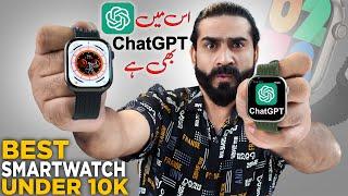 Best SmartWatch Under 10K | AMOLED 90Hz | ChatGPT Edition | Ft. HK9PRO 2nd Generation 