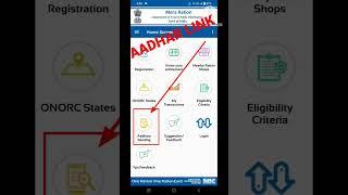 ration card me aadhar card Link kare || ration card me aadhar card Link kare #aadharcardlink #aadhar