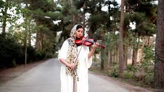 violin:AzadehShams,BayateTork تکنوازی ویولن آزاده شمس