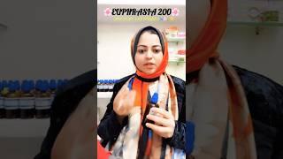 सर्दी ज़ुखाम की एक दवा |cold and Coryza #shorts #short #cold #coryza  #youtubeshort
