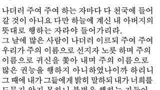 세상에서 가장 두려운 선언-신종국 목사