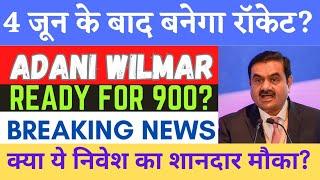 Adani wilmar share latest news | awl hold or sell | awl share news today | awl share target