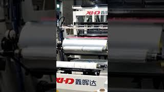 1 meter with 3 screws stretch film machine #stretchfilm #stretchfilmmachine #packaging #lldpe