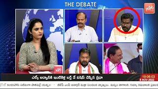 BJP Reveli Raju On TRS vs BJP Between Political War In 2023 Telangana Elections |KCR Vs BJP |YOYO TV