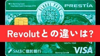 タイにぞっこんならSMBC信託銀行