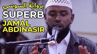 Surah Aali Imran Riwayat Soosi Jamal AbdiNasir | Taraweeh 2023 4K Masjid al-Humera برواية السوسي