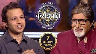 रणनीतिक मैनेजर क्या 7.5 Crores जीतने की रणनीति बना के आये है? | Kaun Banega Crorepati Season 14