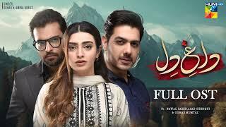 Asman Pe Likhi Dua by Goher Mumtaz & Amina Abbas - Dagh e Dil Ost | official Pakistani drama song