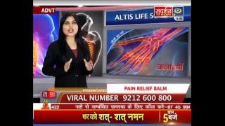 Sudarshan News Live Stream