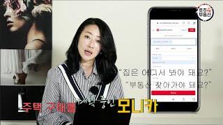 집은 어디서 봐야 되나요?｜호주 부동산 사이트 'Real Estate' 백프로 활용법