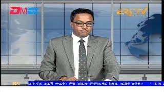 Evening News in Tigrinya for June 28, 2024 - ERi-TV, Eritrea