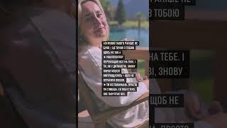 «Зі мною такого раніше не було — цеточно з тобою щось не так.»#стосунки #розлучення #депресія