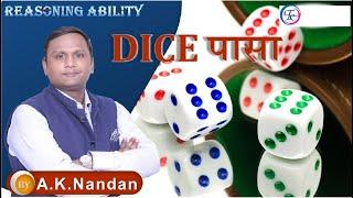 REASONING || DEMO-2 | DICE || BY NANDAN SIR | FUTURE TIMES COACHING