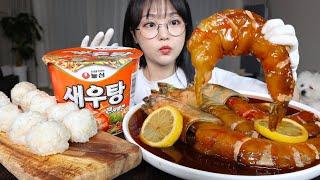 잡고 뜯어먹는 킹타이거새우장 먹방SOY SAUCE MARINATED GIANT SHRIMP MUKBANG ASMR