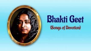 Bhakti Geet (Songs of Devotion): June 18, 2022