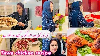 Tawa Chicken Recipe || Simple & Easy Tawa Chicken || Come Shop With Us From Aldi And Pakistani shop