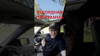 РЕКОРДНАЯ ПРОГРАММА ИММИГРАЦИИ В АВСТРАЛИЮ!