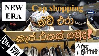 නිව් එරා කැප් එකක් ගමුද?? New Era Cap Shopping