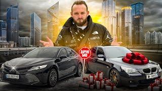 МОЯ нова ТАЧКА Camry 70, а ДОЛЯ МОЄЇ BMW E60 в ВАШИХ РУКАХ!!!