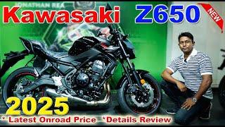 All new Kawasaki Z650 Latest 2025 Model, Details Review, On road Price, Specifications