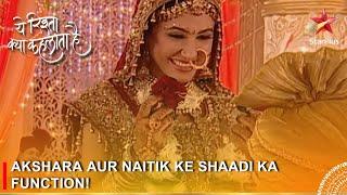 Yeh Rishta Kya Kehlata Hai | Akshara aur Naitik ke shaadi ka function!