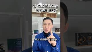 당뇨탈출 필수템 꼭 한번이라도 쓰세요!