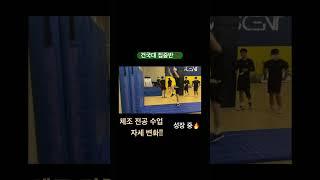 [스톰체대입시] 건대 체교 집중반 | 체조 전공 완성까지 얼마 안 남았다! | 건대생 가자잇 #체대입시 #체대입시생 #체육교육과