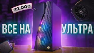 Кращий ігровий ПК за 32 тис грн! ВИБІР КАНАЛУ! RTX 3060 + Core i3 12100F