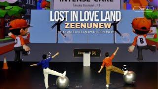 [Fancam] ZeeNunew Lost In Love Land (Part4) #LolaneLoveLandWithZeeNunew