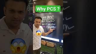 Why Pcs ?sdm dsp kyu banna chahte ho #shorts #viral #trending #upsc #ias #pcs #uppsc #uppcs #gyansir