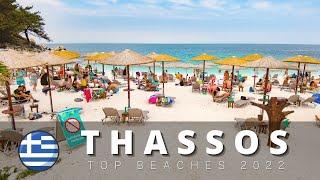 Thassos, Greece - Best Beaches in Thassos in 4K 