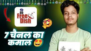 7 Channels Biggest Update Today  | DD Free Dish New Update Today