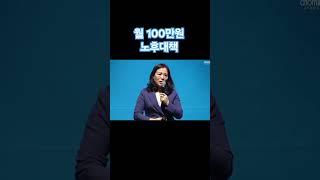 #애터미|왕영홍STM#애터미시스템소득#무한단계#글로벌원마케팅#전세계소비자#글로벌사업자#노후#무한단계#호주#인도네시아#러시아#중국#콜롬비아#홍콩#인도#뉴질랜드