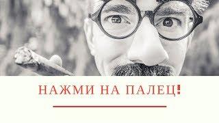 ЭТИ ТОЧКИ НА ТЕЛЕ  - ЧТО ТО НЕВЕРОЯТНОЕ