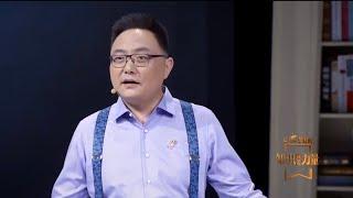 罗振宇 知识就是力量：怎样让孩子爱上学习