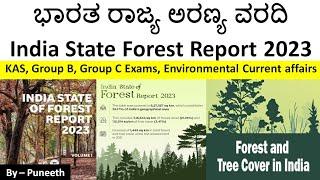 India State Forest Report - 2023| PSI/KAS/IAS/Group B/FDA/GROUP C/PDO | Current Affairs 2024