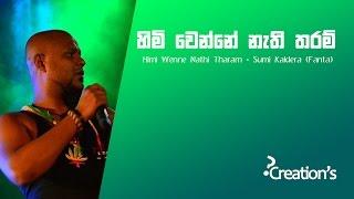 Himi Wenne Nathi Tharam // හිමි වෙන්නේ නැති තරම් // Sumi Kaldera (Fanta)