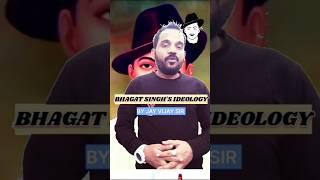 The Real Ideology of Bhagat Singh #youtubeshorts #education #bagatsingh #idealogy