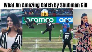 Glenn Philips Catch By Shubman Gill | What a Catch | His Name Will Be Written In world Ganize Book