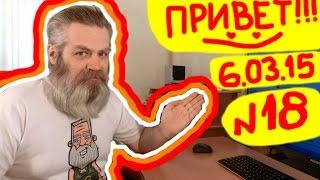 Приветы от канала 1000000Abdulla Выпуск 18